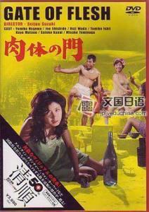 肉体之门在线观看,一场视觉与心灵的在线盛宴 第1张 肉体之门在线观看,一场视觉与心灵的在线盛宴 第1张