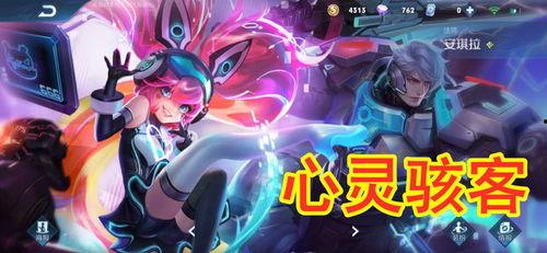 法师安琪拉皮肤爆料最新,神秘法师降临!安琪拉全新皮肤惊艳曝光 第1张 法师安琪拉皮肤爆料最新,神秘法师降临!安琪拉全新皮肤惊艳曝光 第1张