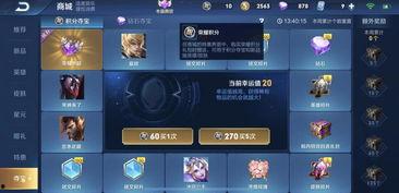 荣耀典藏最新爆料信息,神秘新英雄即将登场，技能曝光引玩家热议  第3张