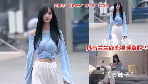 十三姨网红吃瓜视频大全,揭秘娱乐圈幕后故事  第1张