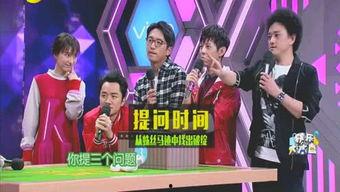 娱乐圈爆料客2018  第1张