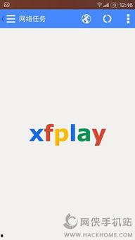 阿v网站在线观看视频 第3张 阿v网站在线观看视频 第3张