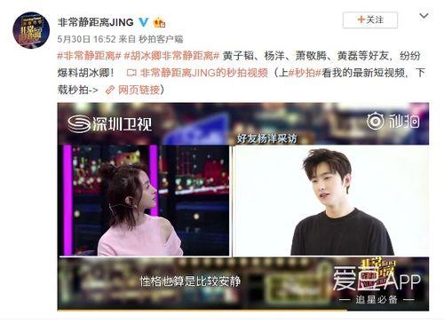 杭州赵公子爆料视频最新,揭秘事件背后惊人真相  第3张