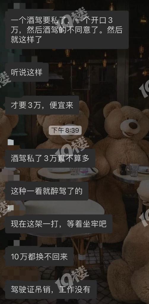 网友爆料光头哥视频,网友热议其独特魅力  第3张